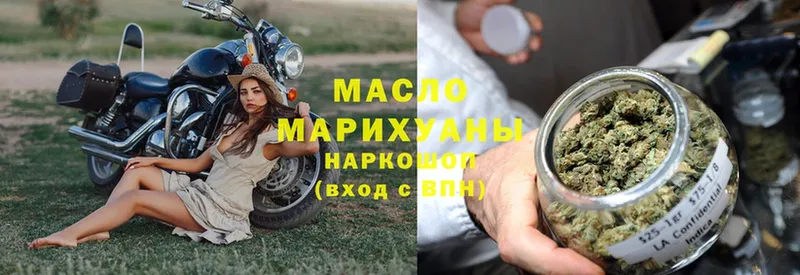 продажа наркотиков  Власиха  ТГК гашишное масло 